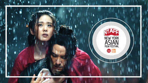 14th New York Asian Film Festival poster