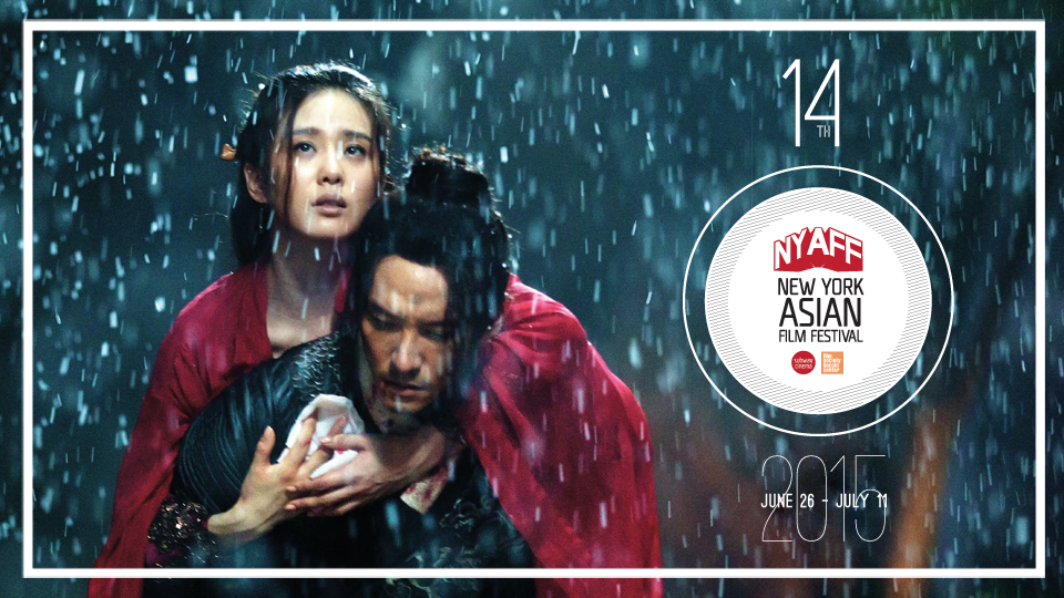 14th New York Asian Film Festival poster