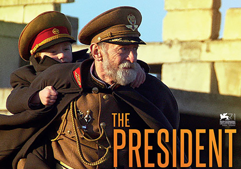 Film poster for "The President" by Mohsen Makhmalbaf