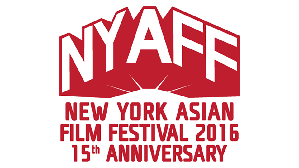 15th Anniversary New York Asian Film Festival poster