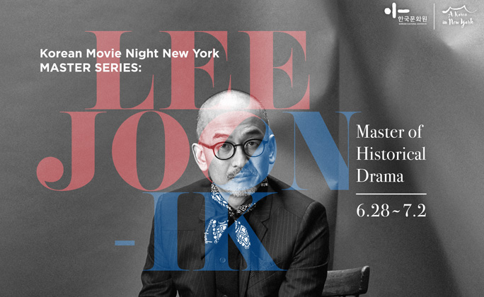 Korean Move night New York Master Series poster