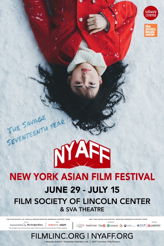 New York Asian Film Festival poster
