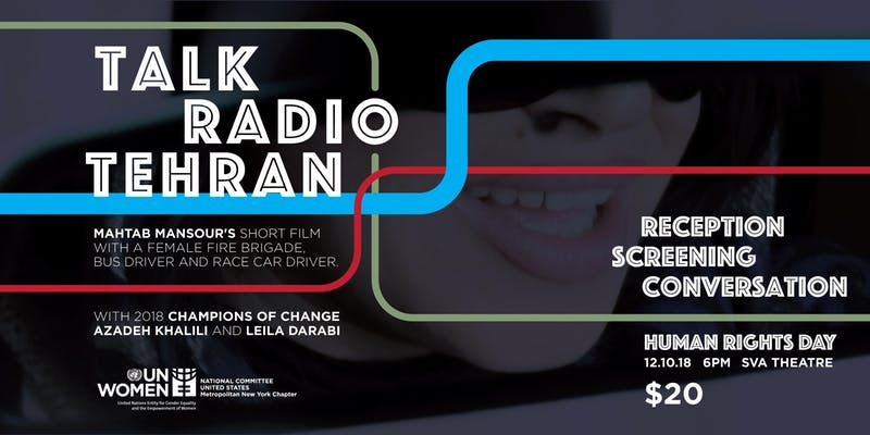 Tale Radio Tehran poster