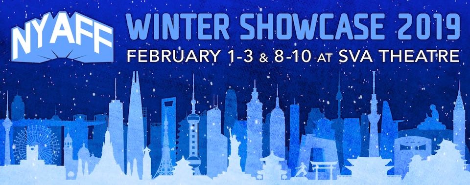 New York Asian Film Festival poster