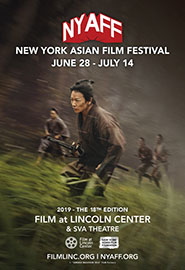 New York Asian Film Festival poster