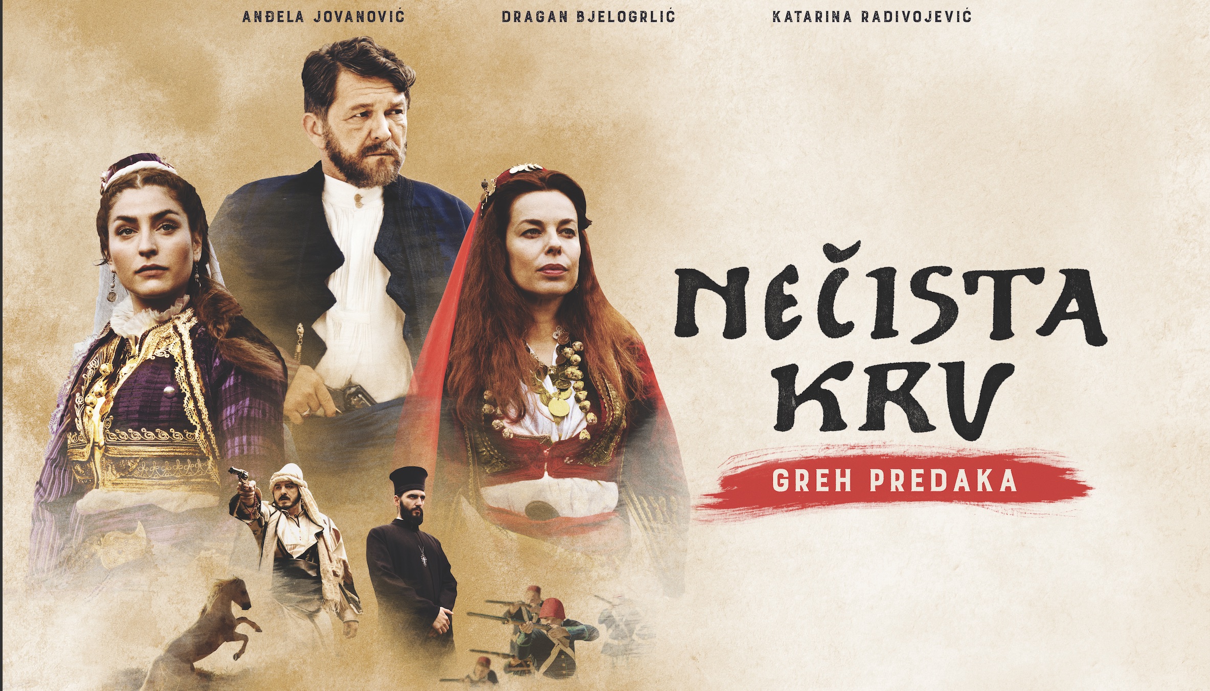 Nečista krv-greh predaka film poster