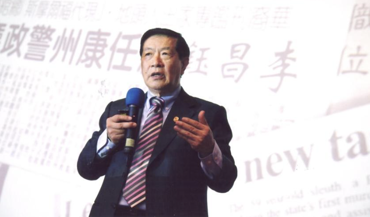 Dr. Henry C. Lee